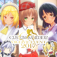 KISS活動2017年3月物品組