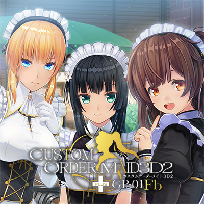 3D定製女僕2 + GP-01FB